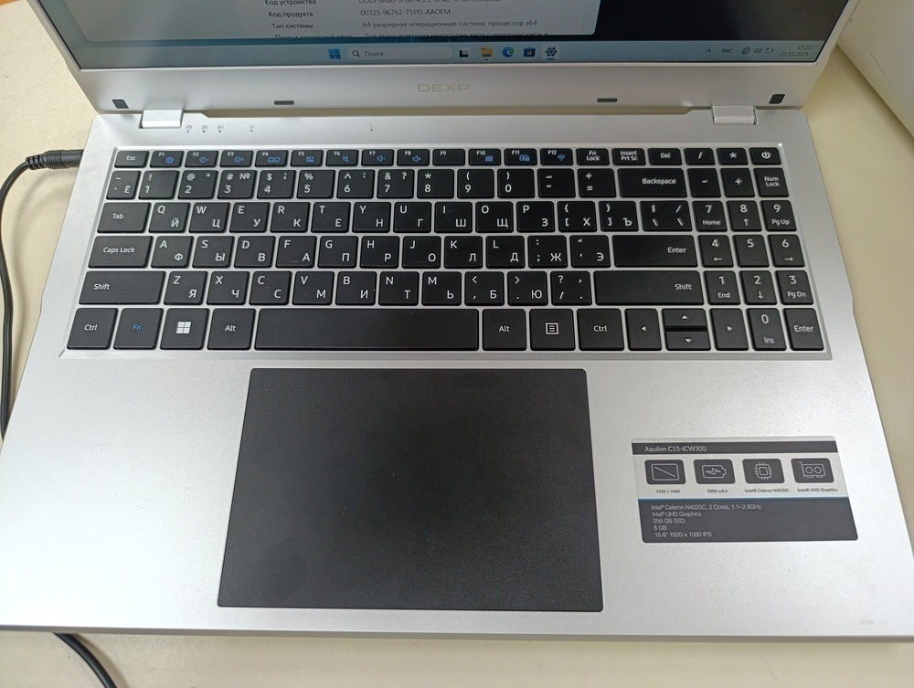Ноутбук Dexp Aquilon C15-ICW300; Celeron N4020, Intel UHD Graphics 600, 8 Гб, 240 Гб, Нет