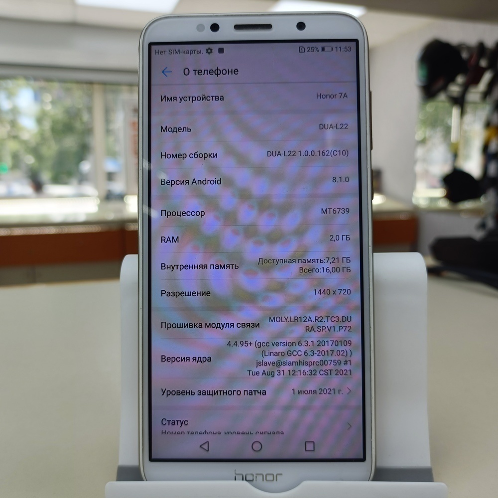 Смартфон Honor 7A 2/16
