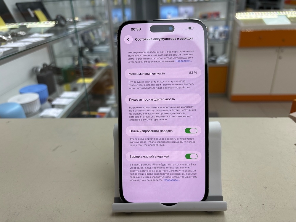Смартфон Apple Iphone 14 Pro Max 256Gb