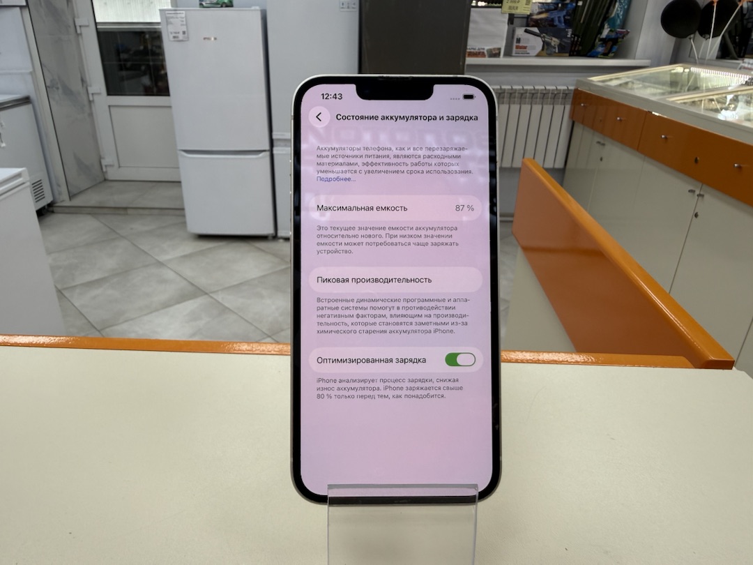 Смартфон Apple Iphone 14 256Gb