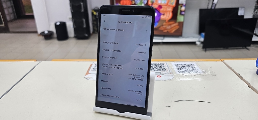 Смартфон Xiaomi Mi Max 2 4/64