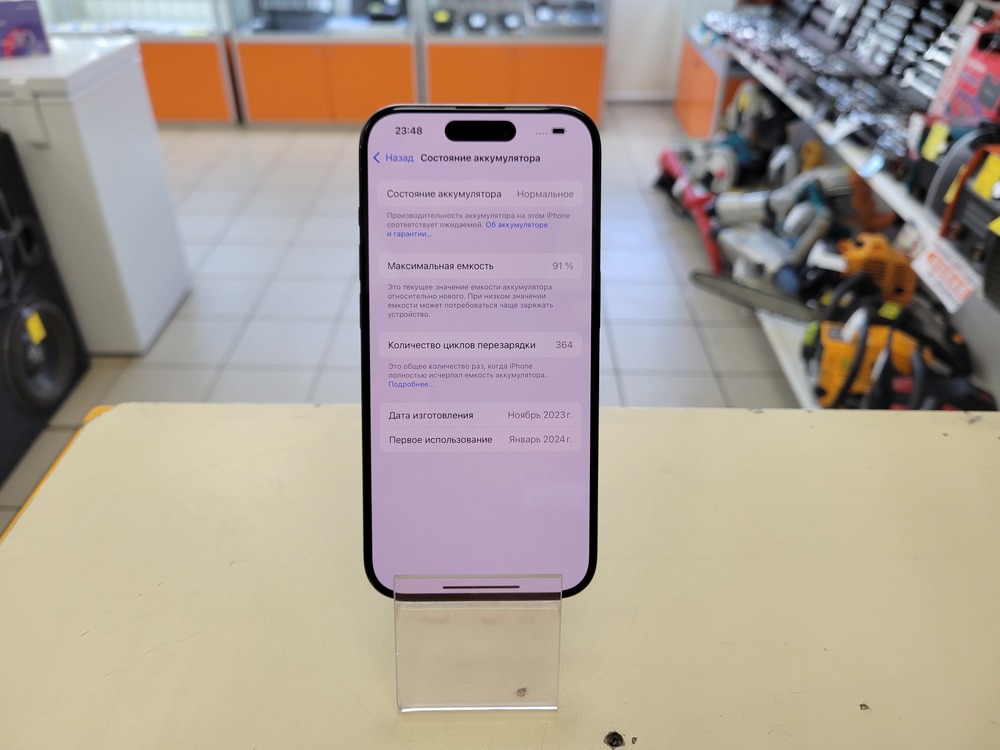 Смартфон iPhone 15 Pro 256Gb