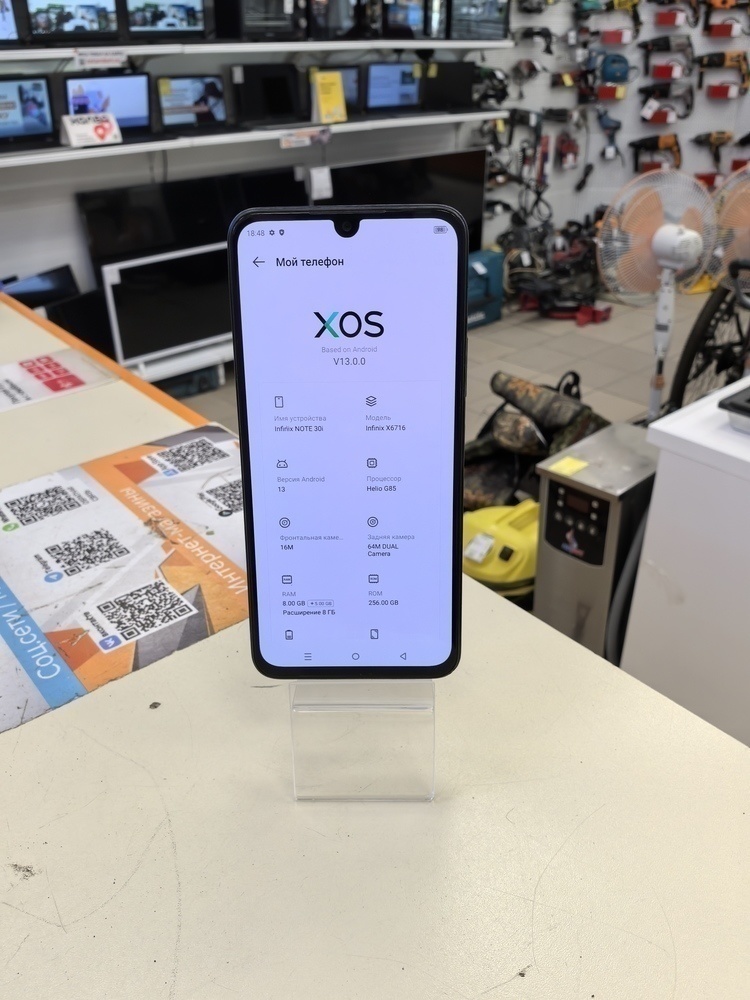 Смартфон Infinix Note 30i 8/256