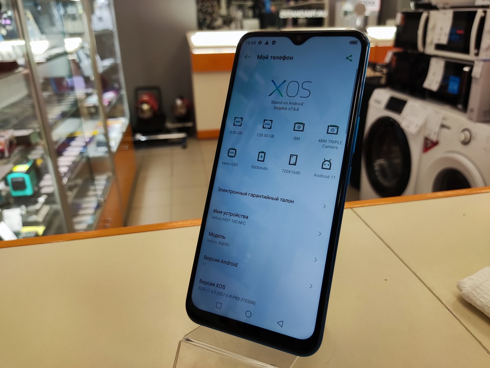 Смартфон Infinix HOT 10S NFC 4/128