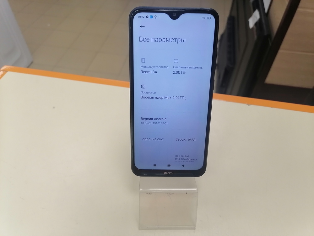 Смартфон Xiaomi Redmi 8A 2/32