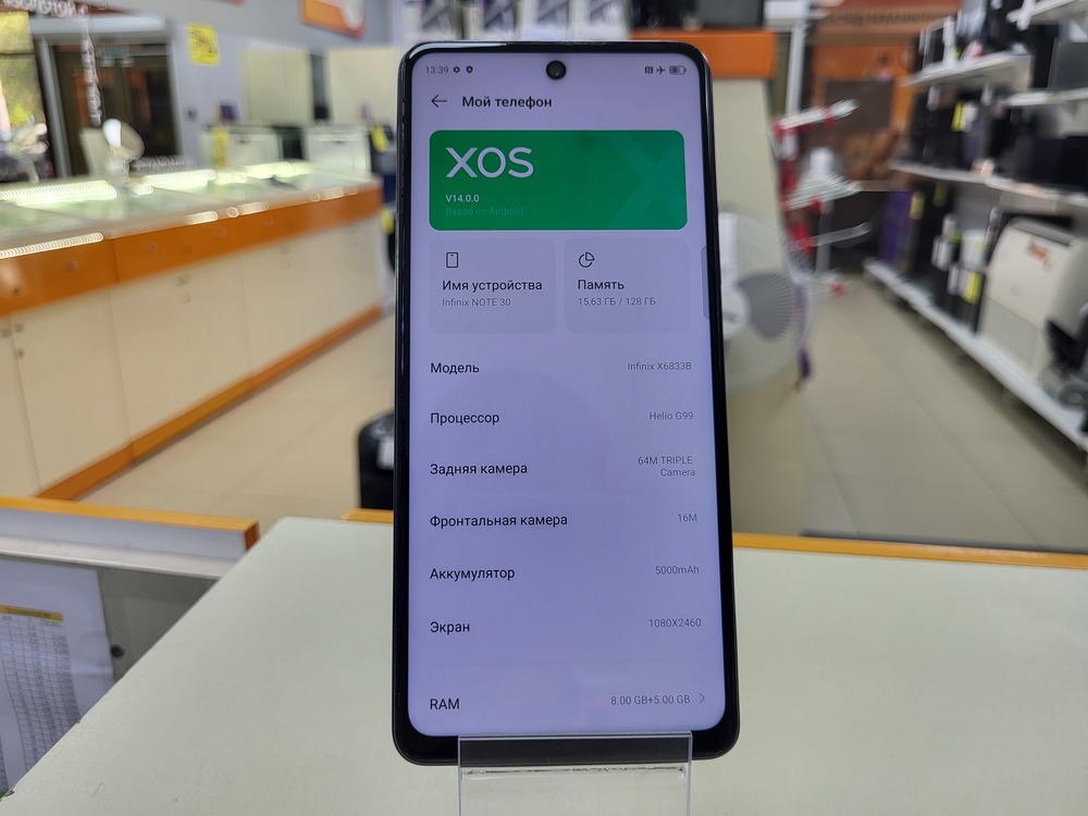 Смартфон Infinix Note 30 8/128