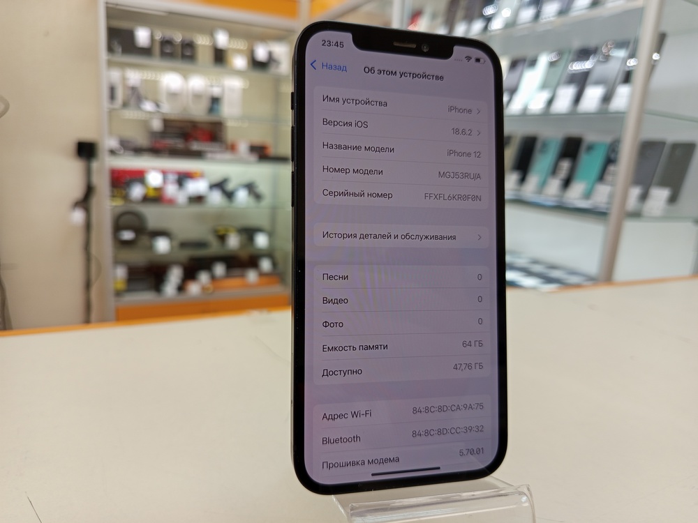 Смартфон Apple iPhone 12 64Gb