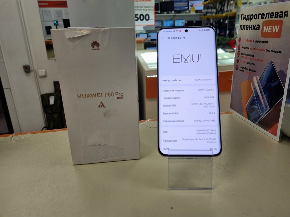 Смартфон Huawei P60 Pro 8/256
