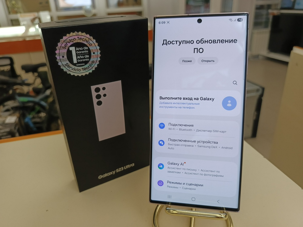Смартфон Samsung Galaxy S23 Ultra 512Gb