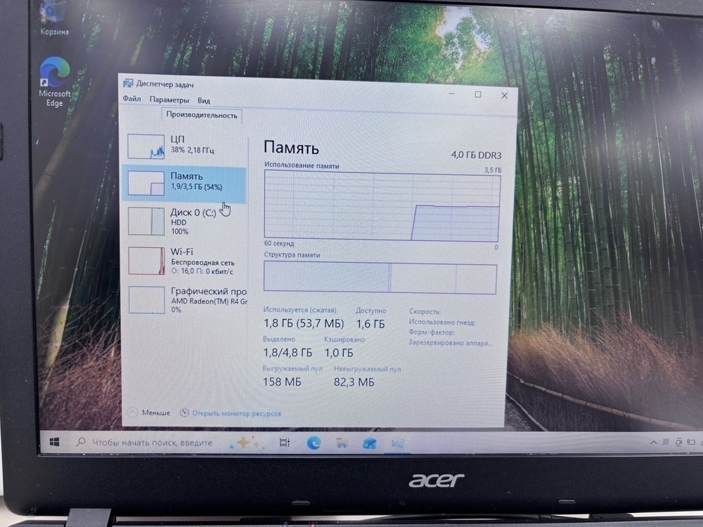 Ноутбук Acer; A6-6310, Radeon R4 series, 4 Гб, Нет, 500 Гб