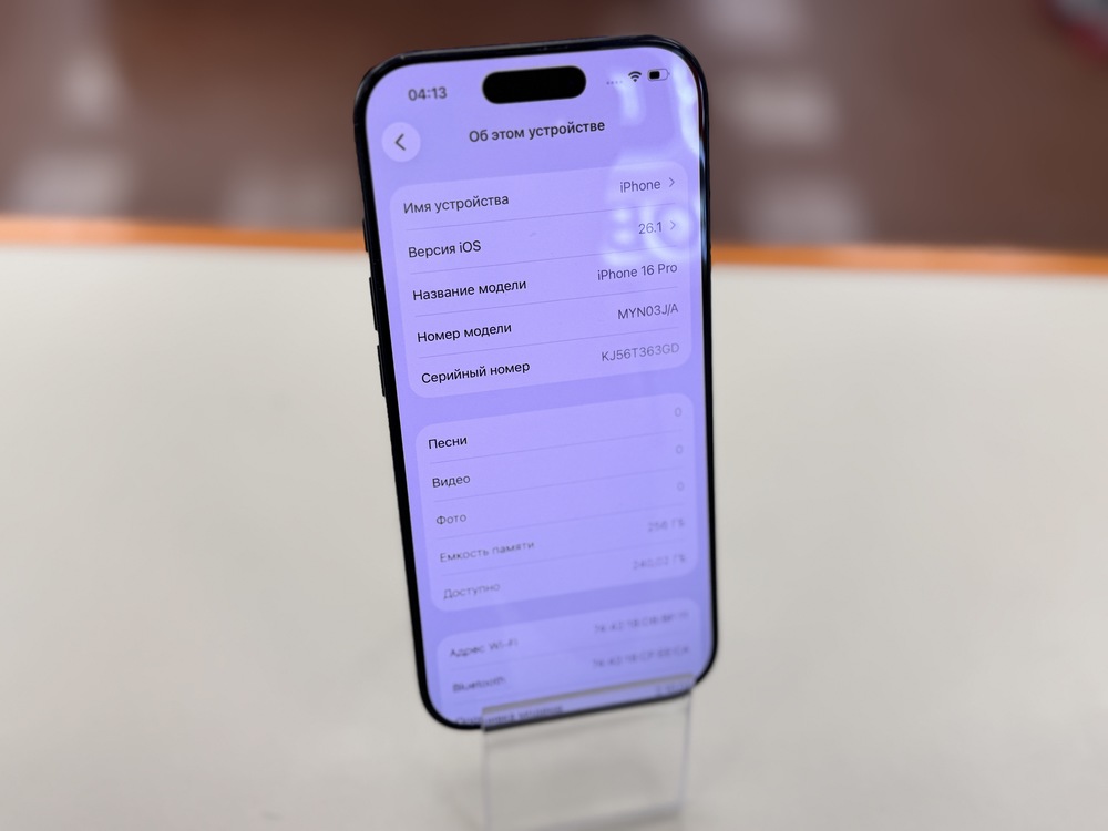 Смартфон Apple Iphone 16 Pro 256Gb