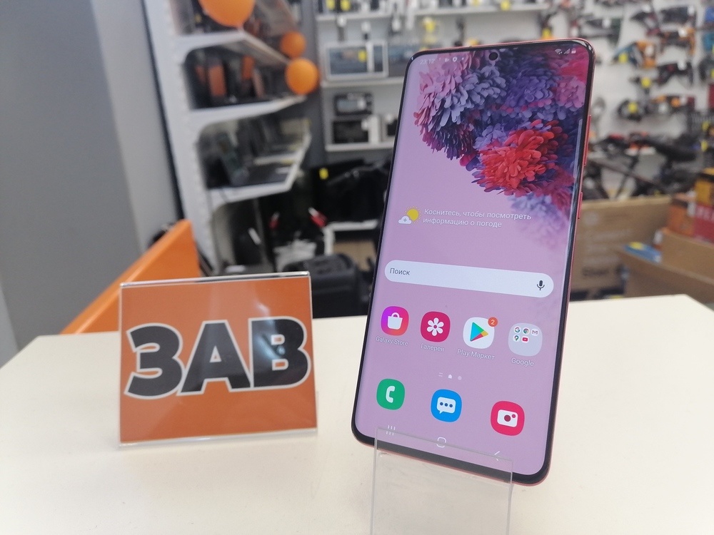 Смартфон Samsung Galaxy S20 Plus