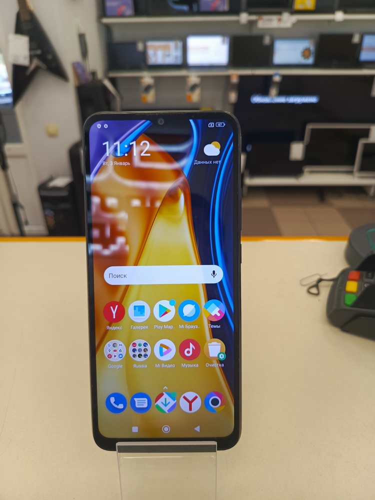 Смартфон Xiaomi Poco C40 4/64