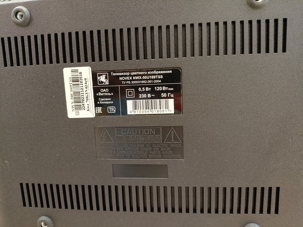 LED Телевизор Novex NWX-50U169TSS