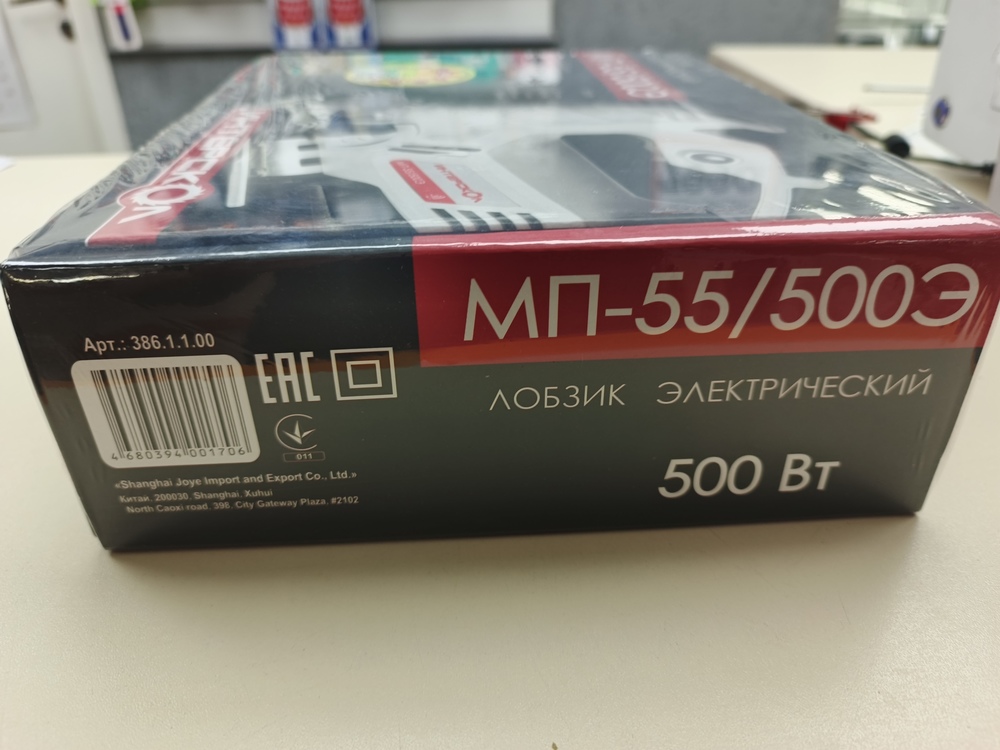 Лобзик Интерскол МП-55/500Э (386.1.1.00)