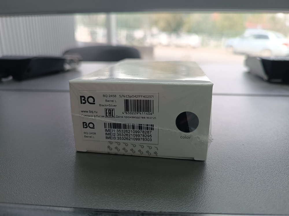 Мобильный телефон BQ 2458