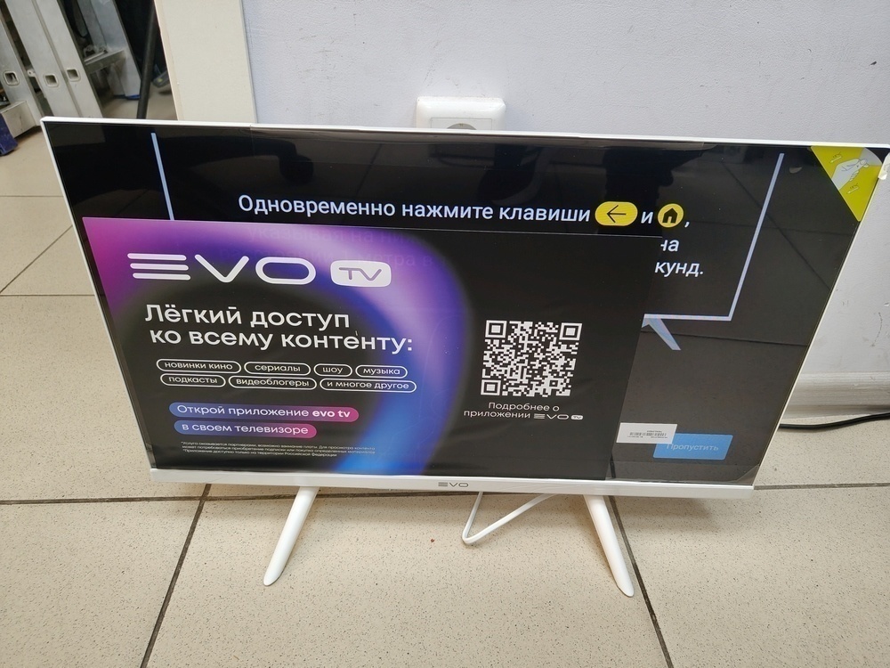 LED Телевизор Evo 24 White