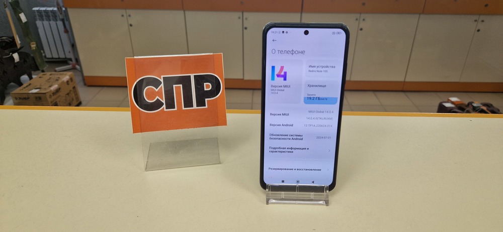 Смартфон Xiaomi Redmi Note 10S 4/64