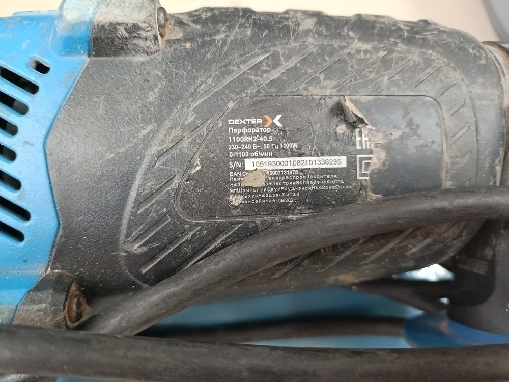 Перфоратор Dexter Z1C-HW-2662SREP