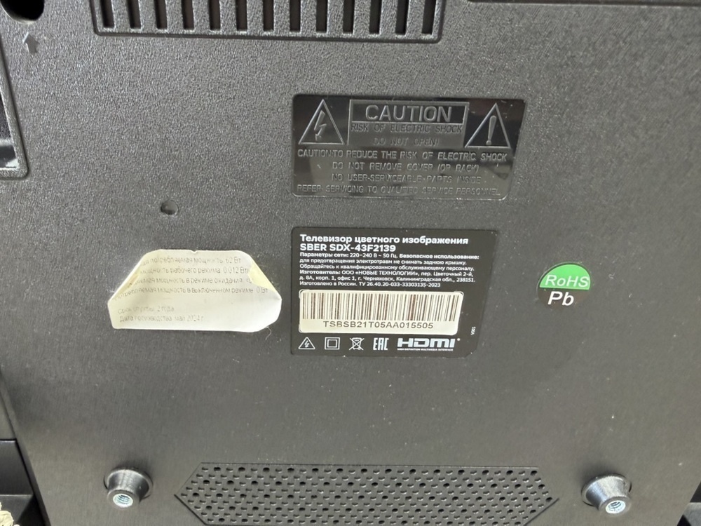 LED Телевизор SBER SDX-43F2139
