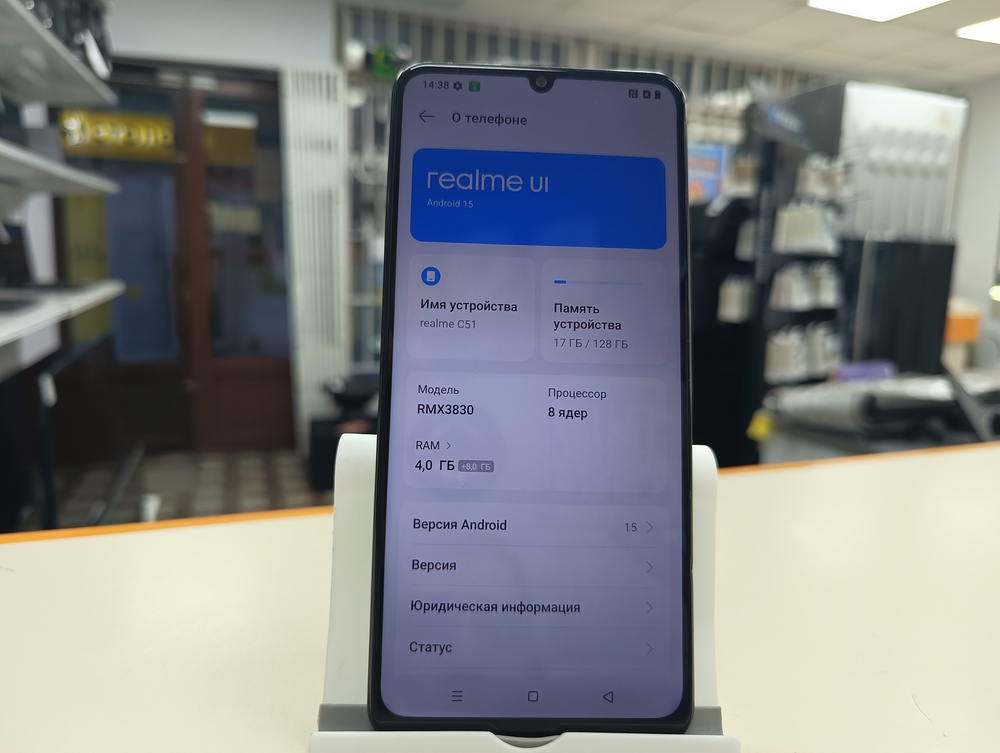 Смартфон Realme C51 4/128
