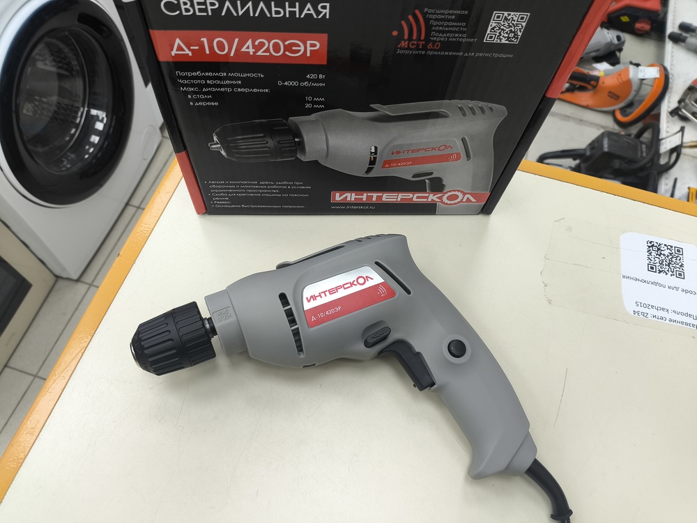 Дрель-безударная Интерскол Д-10/420ЭР ПРОМО (672.1.0.00)