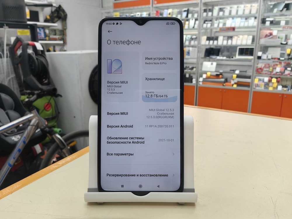 Смартфон Xiaomi Note 8 Pro 6/64