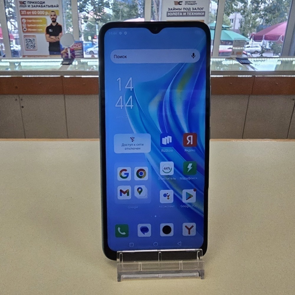 Смартфон Infinix HOT 20i 4/128