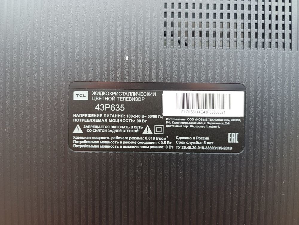 LED Телевизор TCL 43C655