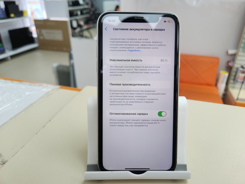 Смартфон Apple iPhone 11 128Gb