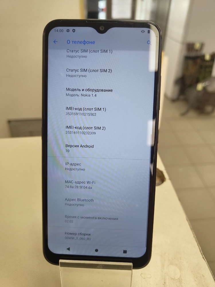 Смартфон Nokia TA-1322