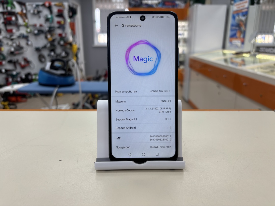 Смартфон Honor 10X Lite 4/128