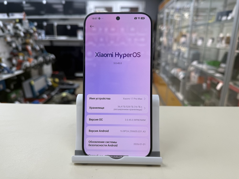 Смартфон Xiaomi 17 Pro Max 12/512
