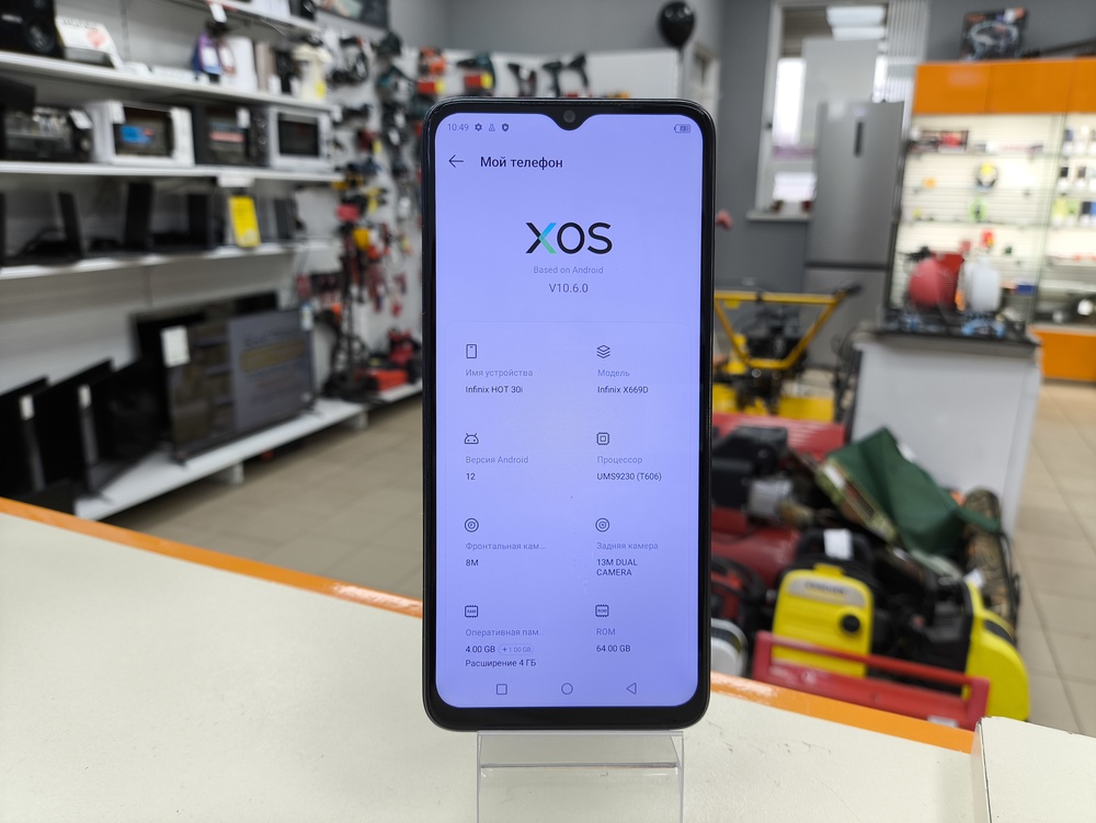 Смартфон Infinix HOT 30i 4/64