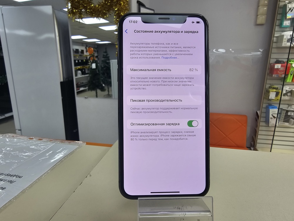 Смартфон Apple iPhone Xs 64Gb