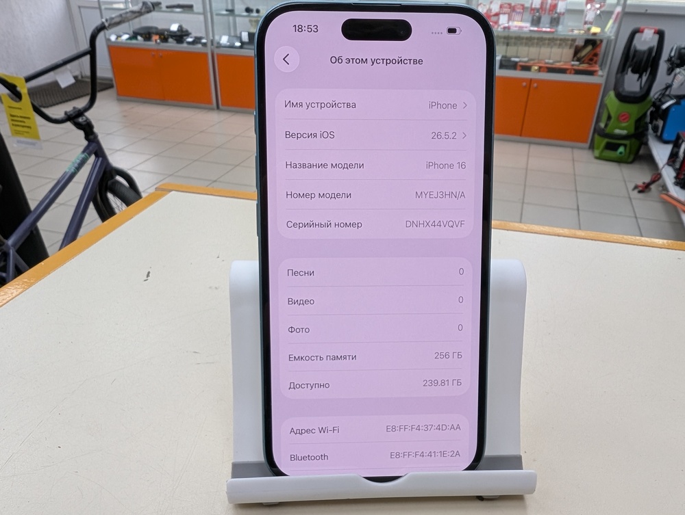Смартфон Apple Iphone 16 256Gb