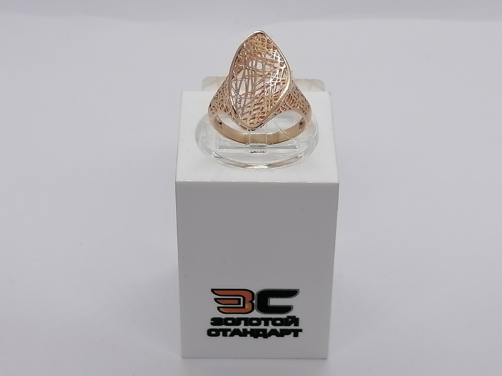 КОЛЬЦО БЕЗ КАМНЯ (Au 585)