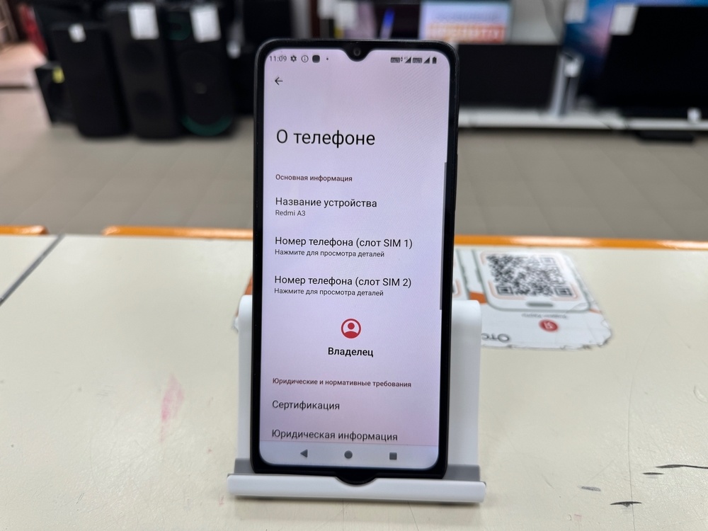 Смартфон Xiaomi Redmi A3 4/128