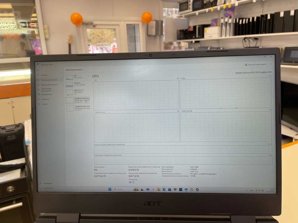 Ноутбук Acer; Ryzen 5 6600H, GeForce RTX 3070, 16 Гб, 500 Гб, Нет