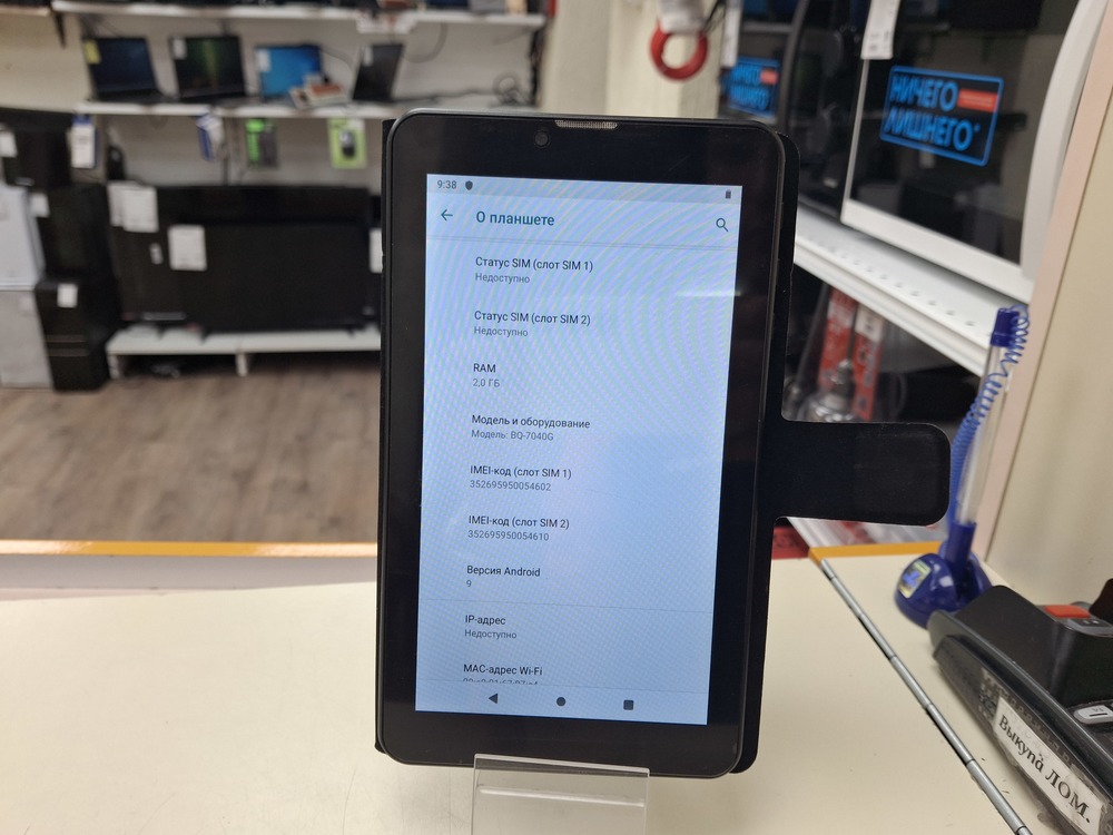 Планшет BQ 7040G