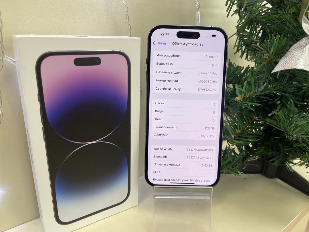 Смартфон iPhone 14 Pro 128Gb