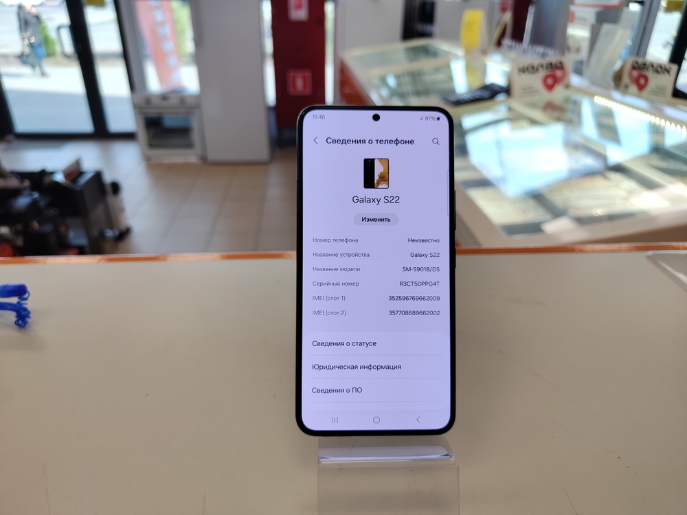 Смартфон Samsung Galaxy S22 8/256