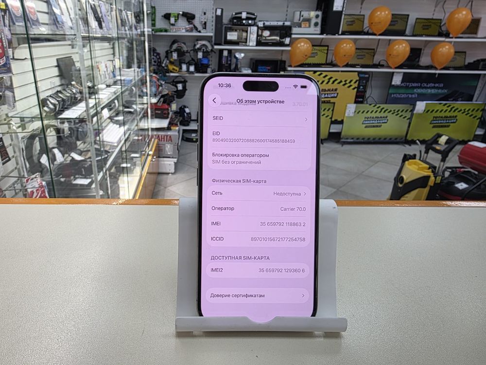 Смартфон Apple Iphone 15 Pro 128Gb