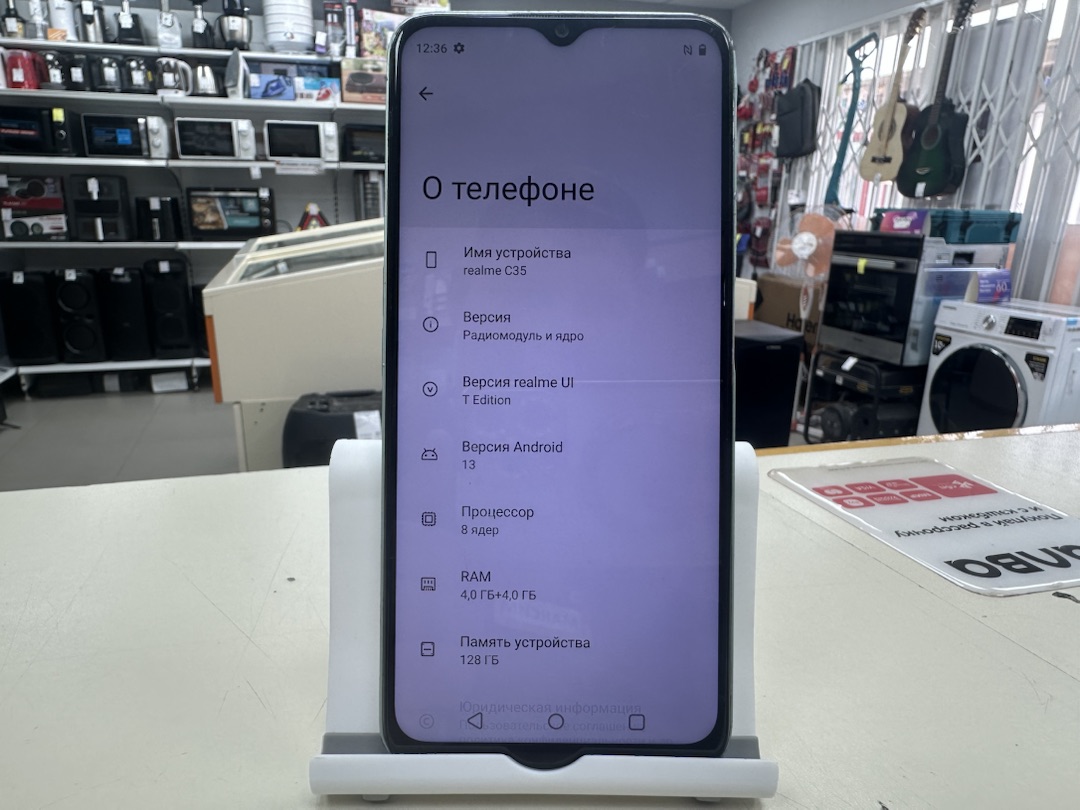 Смартфон Realme C35 4/128