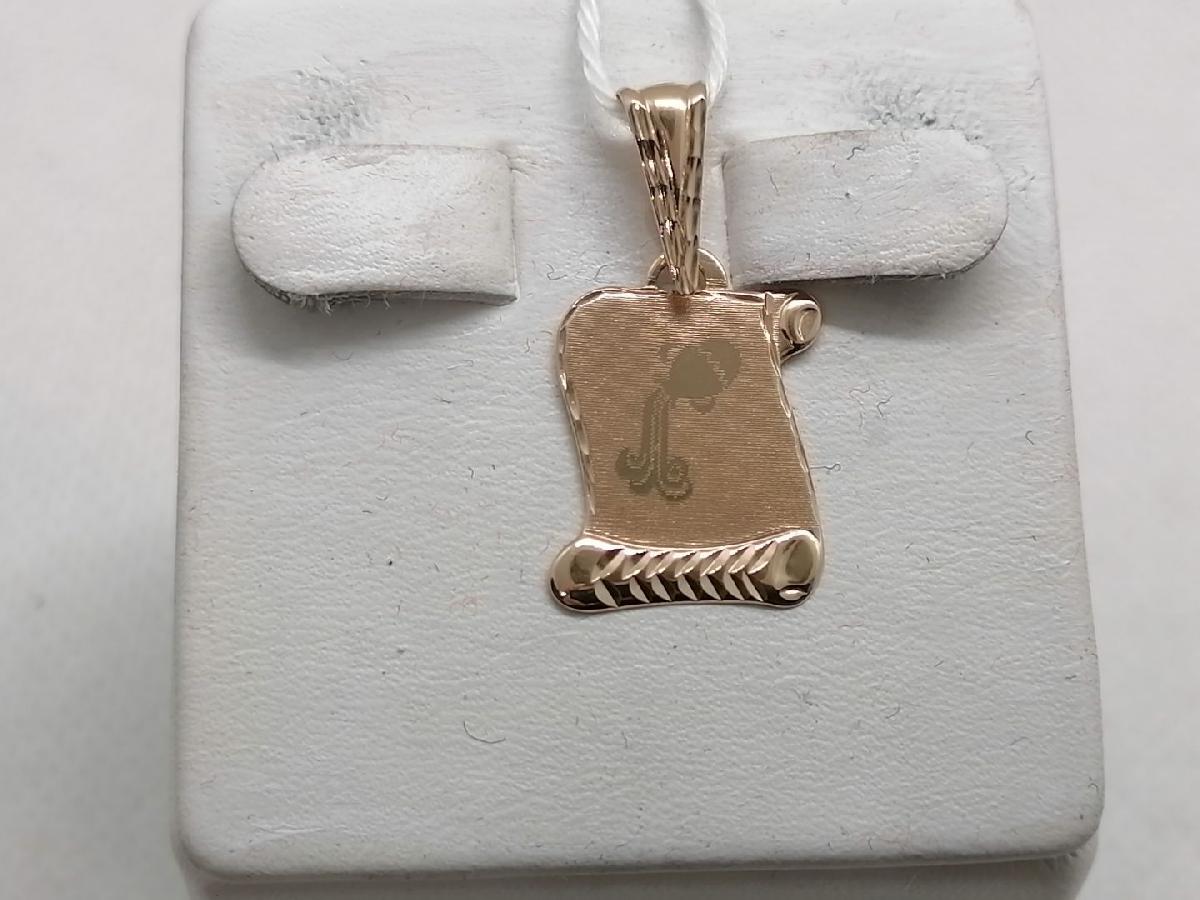 ПОДВЕСКА ЗНАК ЗОДИАКА ВОДОЛЕЙ Au 585