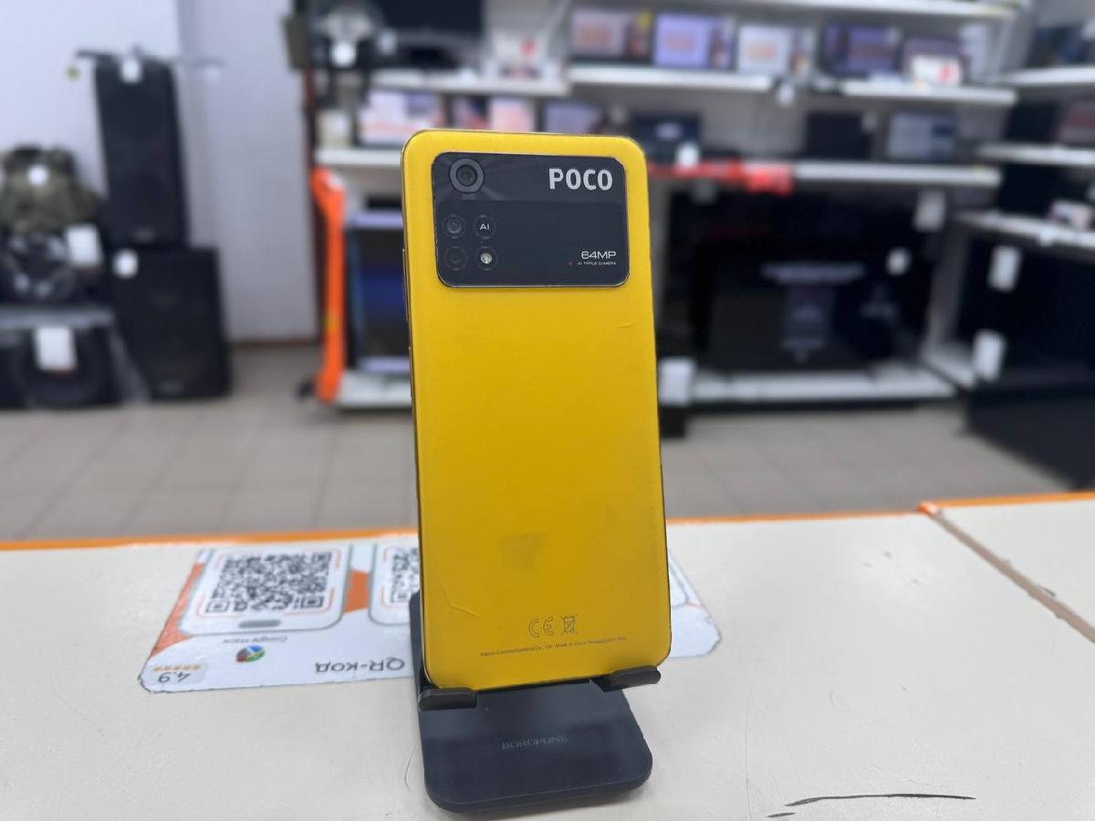 Смартфон Xiaomi Poco M4 Pro 8/256