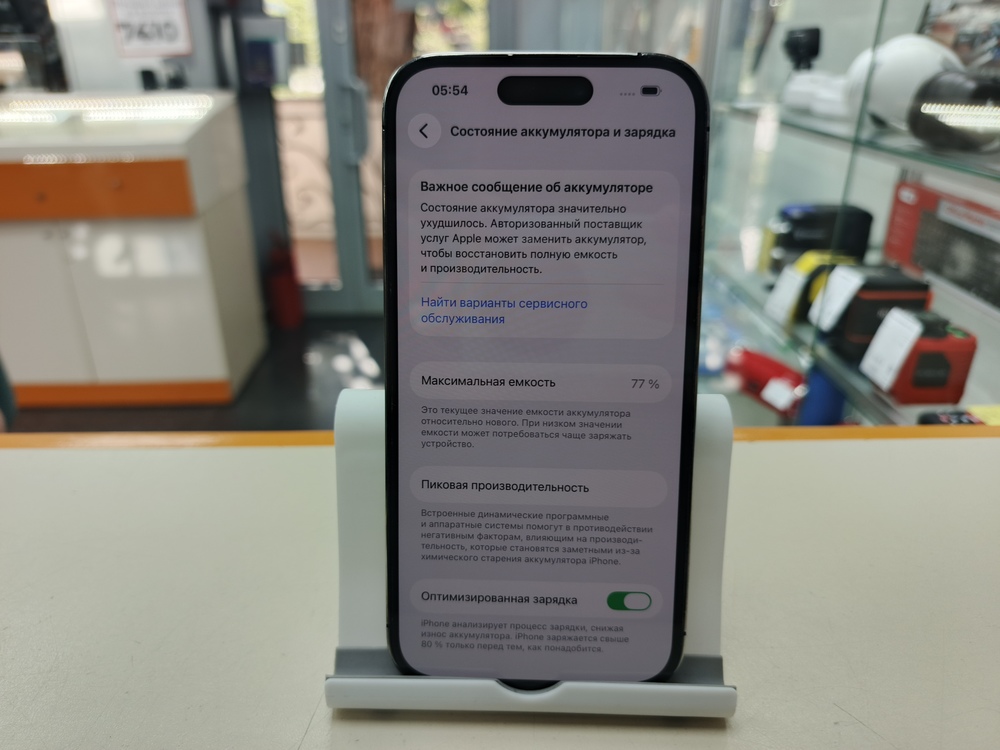 Смартфон Apple Iphone 14 Pro 128Gb