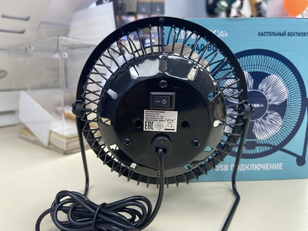 Вентилятор Centek CT-5040