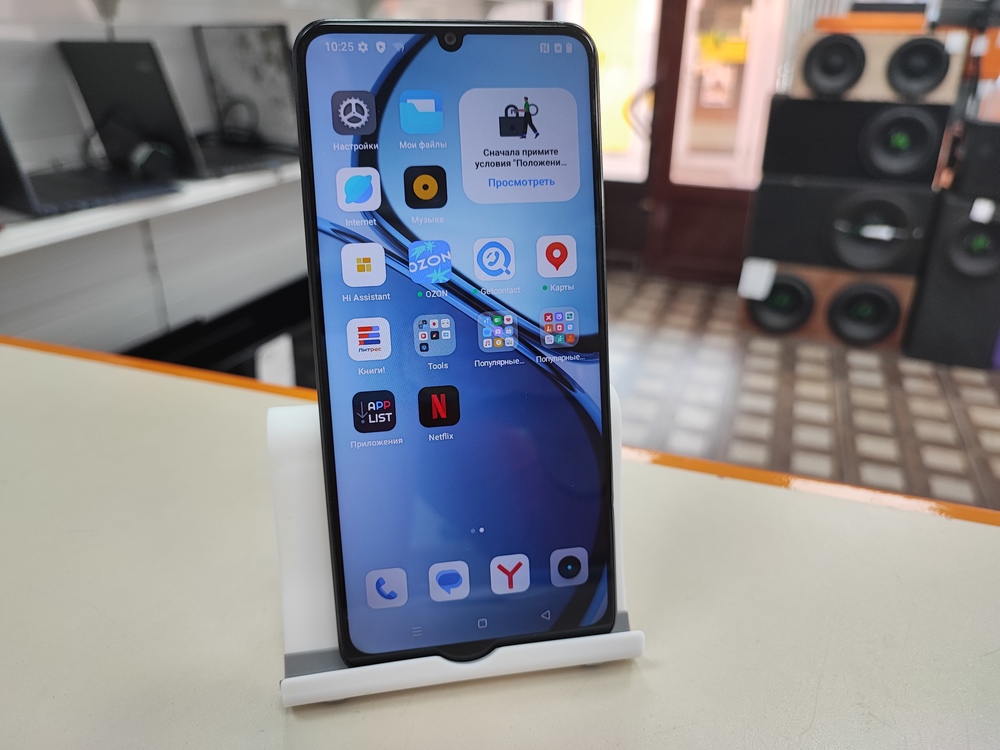 Смартфон Realme C51 6/128