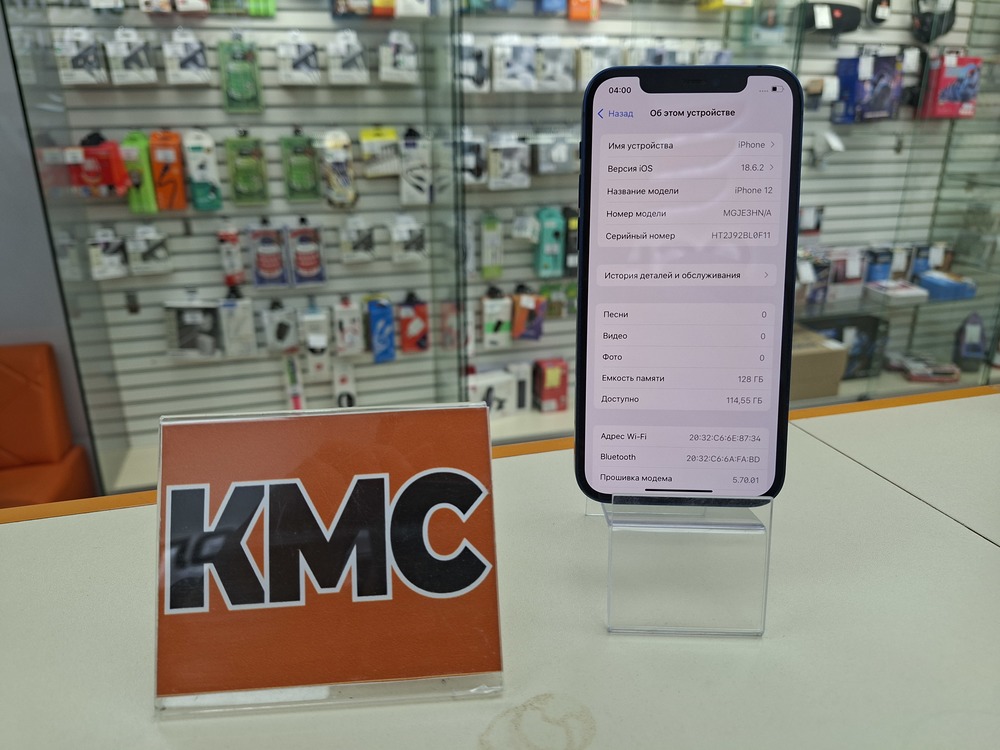 Смартфон Apple iPhone 12 128Gb